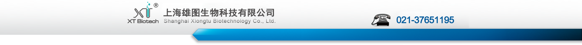 多樣品組織研磨機