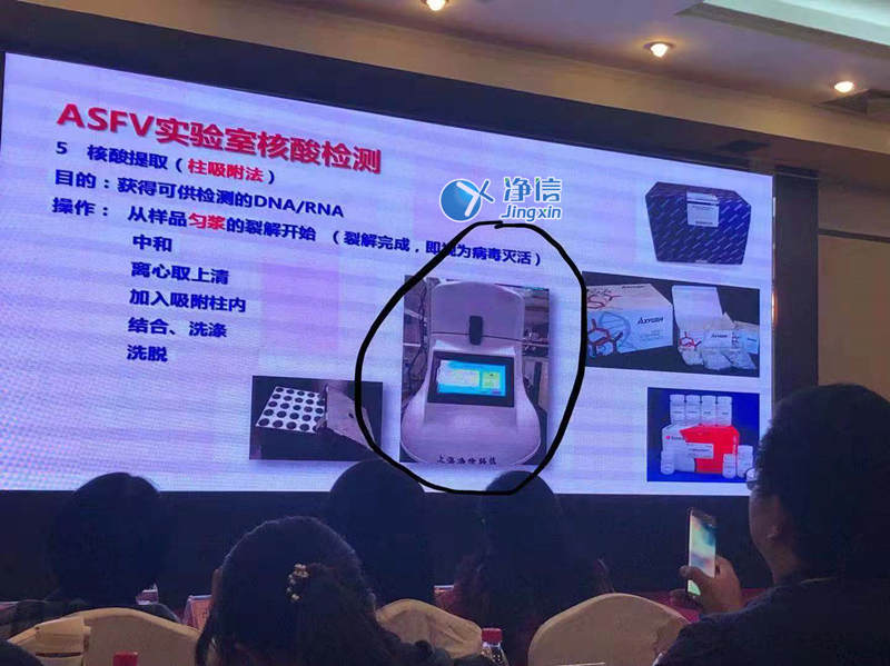 上海凈信組織研磨機(jī)助理中國(guó)海關(guān)抗擊非洲豬瘟！??！