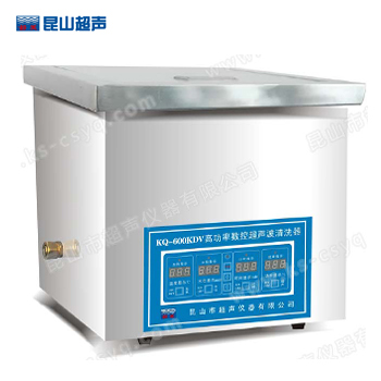 超聲波清洗機的運用范圍有哪些？